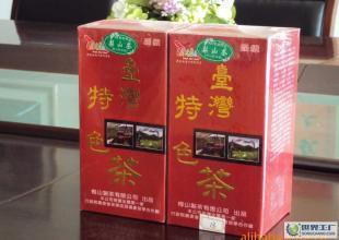 低价销售台湾特色茶——梨山茶 台湾厂家直销_食品、饮料_世界工厂网中国产品信息库